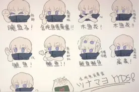 配音狗卷表情包九连发~哈哈这类投稿直接配 可以偷懒不做字幕了 #配音 #狗卷棘 #咒术回战 #二次元 #动漫视频封面