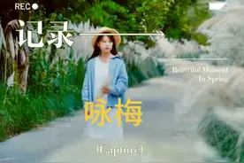 #热门古诗词100爆款 #春已至花已开愿山河无恙人间皆安视频封面