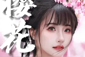 有多少人知道樱花起源于中国？ #百young非遗计划#非遗守护人#抖音花朝会2025#一见爱上传统文化#dou来广东百千万视频封面
