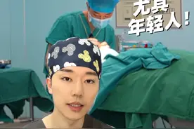 能劝一个是一个，年轻人不要轻易割眼袋，眼袋割错更显老！ #眼袋 #眼袋手术 #眼袋泪沟 #硬核健康科普行动 #年度健康知识干货大赏视频封面