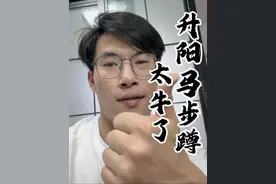 古法健身四平马太牛了，一下子到现在坚持有半年了，值得推荐，刚入门的兄弟，注意好姿势，先蹲高点慢慢打好基础循序渐进，专注的做点小事…慢慢来比较快，脆皮兄弟，值得尝试#古法健身 #马步 #男人桩 #男性养生 #居家锻炼