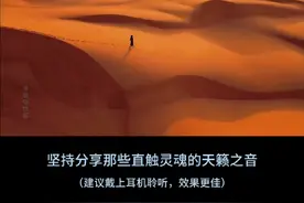 陈勋奇巅峰配乐《天地孤影任我行》 作为《东邪西毒》的序曲，旋律苍劲而雄浑，悲壮而豪迈，意境深远，极具感染力！#东邪西毒 #前奏一响拾起多少人的回忆 #汽水音乐 #背景音乐 #天籁之音视频封面