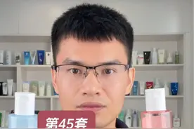 雅漾柔肤水，你到底是用来卸妆的还是用来保湿的？ #水乳测评 第45套水乳上脸实测，雅漾舒润调理柔肤水测评，雅漾恒润肌活保湿精华液测评，实际体验如何？#洗面奶测评视频封面