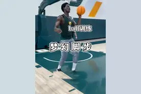 “篮下必练梦幻脚步，实战每一步都是随机应变”#篮下脚步#每日一招 #篮球技巧 #实战篮球 #过人技巧视频封面