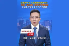 #韩剧暴风圈被指辱华遭抵制 9月20日，主演#全智贤多个代言广告被撤 网友此前发现剧中反派角色使用中文，标注“中国大连”为破烂棚户房子引发争议。