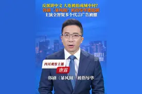 #韩剧暴风圈被指辱华遭抵制 9月20日，主演#全智贤多个代言广告被撤 网友此前发现剧中反派角色使用中文，标注“中国大连”为破烂棚户房子引发争议。