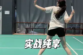 分享一下我的新球拍🏸 #羽毛球视频封面