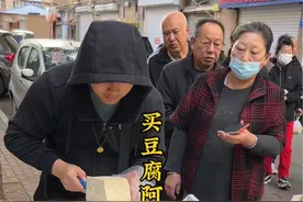 买豆腐阿姨生气了 听听什么原因让阿姨如此气愤#豆腐 #路边摊美味 #抖音美食推荐官视频封面