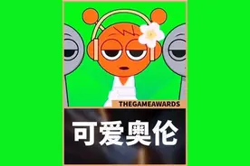 不喜欢奥伦的不许玩这款游戏 #抖音小游戏 #节拍达人 #节奏盒子 #节奏盒子模组 #小游戏当然要在岛上玩视频封面