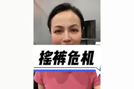 重庆高温人工降雨，结果内裤被吹飞了？#重庆 #重庆dou知道 #重庆人工降雨 #人工降雨视频封面