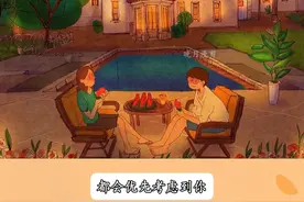 都说男人对女人最好的爱是"偏爱"，到底什么是偏爱呢?偏爱就是他收到两条信息，会毫不犹豫地先回你的。偏爱就是他对所有人板着脸的时候，还会对着你笑，偏爱就是不管他做什么决定，都会优先考虑到你。偏爱就是优先，偏爱就是独宠，偏爱就是例外，偏爱就是护短，其实最让人有安全感的，不是爱而是偏爱……#上热门 #情感共鸣 #漫剪 #治愈 #创作者扶持计划