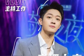 台前幕后全是好朋友的主持Vlog 让#INFJ 非常做自己的熟人局工作Vlog #天天的一天 #主持人日常 #化妆师推荐视频封面