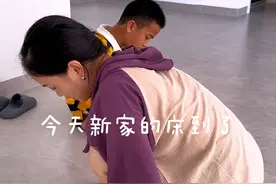 今天新家的床到了，我们提前把房间的地擦干净，婆婆说结婚的时候都没有梳妆台老了还有梳妆台了，小雨也有了自己的房间#纪录生活#日常生活 #一家人在一起就是幸福 #我要上热门 @DOU+小助手视频封面