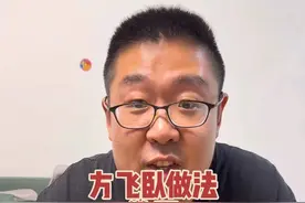 天津美食做法教程之方飞卧篇 #天津美食做法教程 #方飞卧 #一飞一卧 #方便面