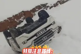 近期西藏各条线路都在下雪 车友出行配好防滑链 避免发生侧滑、溜车现象 #此生必驾318 #康定 #昌都 #318最新路况 #林芝视频封面