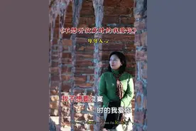 最难得不是深夜的酒，而是清晨一碗热的粥#歌词句句入心超好听视频封面