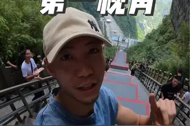 替大家跑一趟天门山跑酷赛道 #天门山云纵天梯跑酷大赛 #极限运动视频封面