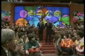 点子公司 #小品 #春晚经典 #牛群冯巩