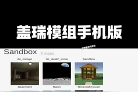 #233乐园#Mirrox模组（玩家自制）