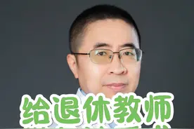给退休教师做急诊手术，看看我们如何开通堵塞的冠状动脉！#医学科普 #医生 #心梗 #硬核健康科普行动 #支架视频封面