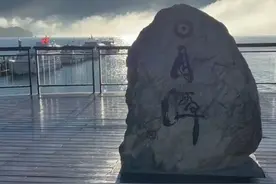 來台灣旅遊必打卡的日月潭 #日月潭 #中国台湾 #卫星地图视频封面