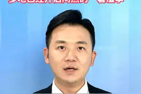 热成这样居然还没入伏？今年的三伏天“只有”30天，但是多地已经开启闷热的“暑湿季”。#美丽主播说新闻