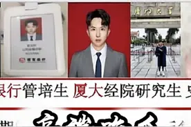 艾特身边以为愿意为你制作55页PPT的人#吃瓜 #55页ppt #厦大视频封面