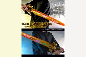 【超级战队】王样战队君王者 OhgerCalibur ZERO/王者圣剑·零式视频封面