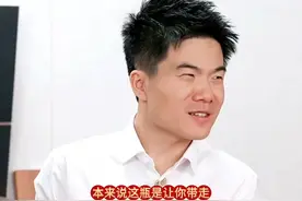 董宇辉能喝多少？评价山西人好客、铮铮铁骨、是被时间偏爱的地方视频封面