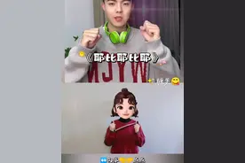 挑战一遍过 这个手势舞超简单#一学就会系列 #手指舞 #零基础手势舞 #世界上最简单的手势舞 @抖音短视频 @DOU+小助手