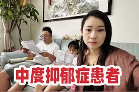 老公抑郁症4年了，这次检查又是中度抑郁焦虑，这病得伺候着