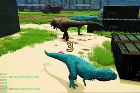 10月7号（3）恐龙岛大猎杀 #恐龙岛直播 #恐龙岛生存游戏