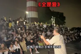 为你想得撕心裂肺有什么结果！#大合唱#凤凰传奇 #鱼嘴湿地公园