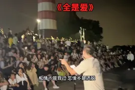 为你想得撕心裂肺有什么结果！#大合唱#凤凰传奇 #鱼嘴湿地公园