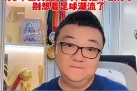 国足现阶段有五个谢文能五个和拜合拉木就行了 别想着足球潮流了#董路说球 #国足 #中国足球 #dou来足球季 #抖音足球视频封面