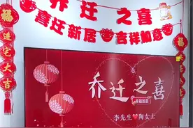 2024年4月份搬新家的好日子整理好啦，快来看看你家是哪一天！#乔迁新居大吉 #搬新家必买的东西盘点 #搬新家视频封面