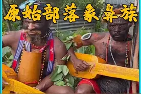 巴布几内亚原始部落象鼻族，男人拥有45厘米的象鼻才能当酋长#原始部落 #纪录片#抖音看世界视频封面