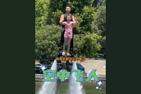 你们先凑合看，太刺激了吧！#意想不到的结局