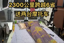 拉着两台摩托车2300公里跨越6省去送货， 结果装车出点小插曲#货车司机 #货运静静旅行记 #一人一车一世界 #记录真实生活 #货车司机的心酸