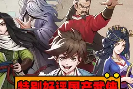 国产特别好评国产游戏大侠立志传！终于登录手机了！#大侠立志传 #国产游戏 #武侠游戏视频封面