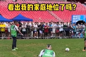 沃德波很开心，祝贺@花式足球克里斯 @我是阿刁耶 ，也认识了很多新朋友…期待下次ing #dou来足球季 #沃德波足球嘉年华视频封面