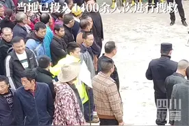 11月15日，#宜宾3岁男童已失踪5天，当地投入1400余人次搜索附近山林，周边部分水塘及村民茅厕已抽干排查，案件侦查仍在进行。视频封面