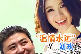 #刘欢 和卢璐见面七天就闪婚，恩爱一生 #上热门#明星背后故事#内容启发搜索 @DOU+小助手视频封面