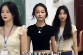 山东女子学院 #成功拿下录取通知书视频封面