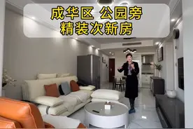 成华区公园旁的精装次新房18年交付，成华区高品质小区#成都房产视频封面