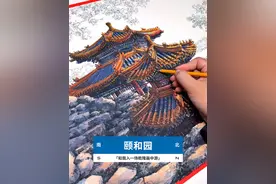春日颐和园|和我入一场乾隆画中游吧#马克笔 #手绘 #颐和园视频封面
