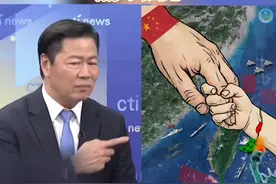 赖岳谦解读解放军海报《回家》：台湾民众要挣脱黑手，点灯驱魔！#台海时刻视频封面