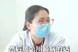 孩子不明原因发烧，出皮疹，警惕川崎病！#川崎病 #儿童生长发育 #门诊日常 #儿科医生李晓会视频封面