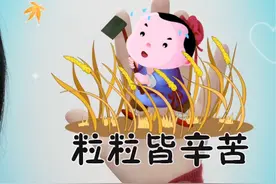 锄禾日当午#锄禾日当午 #古诗#古诗手势舞#小一姐姐