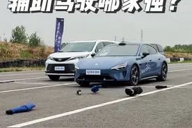 辅助驾驶哪家强？ 测试结果有没有出乎你们意料呢？#我与汽车的日常 #小米su7 #鬼探头 #汽车测试 #新能源汽车视频封面